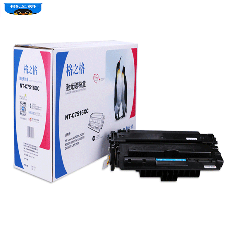 格之格Q7516X硒鼓/粉盒NT-C7516XC适用惠普 5200 系列黑色