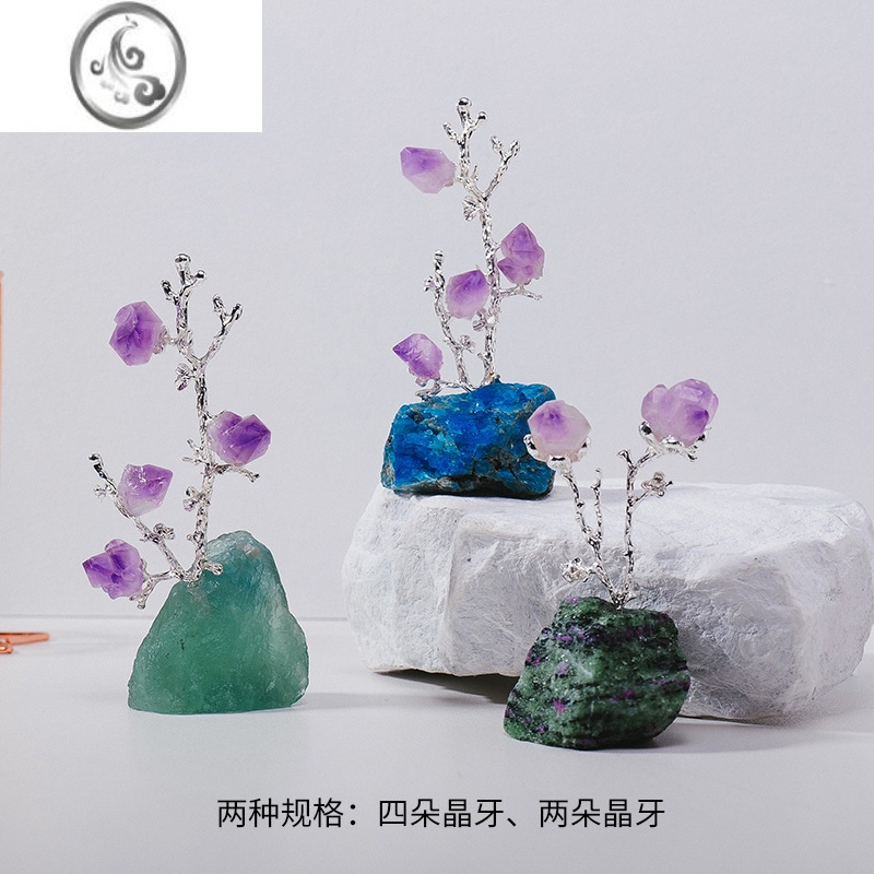 JiMi水晶原石新中式家居样板房间禅意轻奢玄关萤石小众ins风摆件