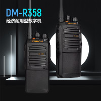 易信(YSHON)DM-R358 PLUS 数字对讲机 DMR专业数字大功率商业对讲电台