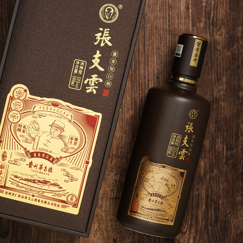 张支云酒泰斗1862整箱 53度香型白酒 53°酱香型白酒 500ml*6瓶(内含3个礼品袋)