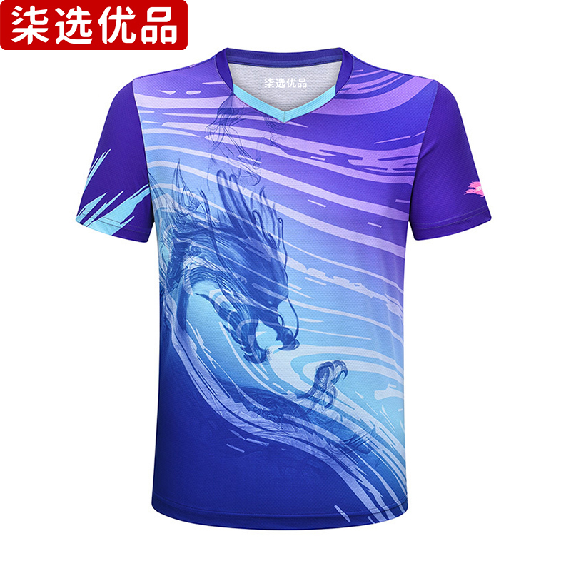柒选优品 短袖上衣 速干T恤 运动服 13433-13434/件