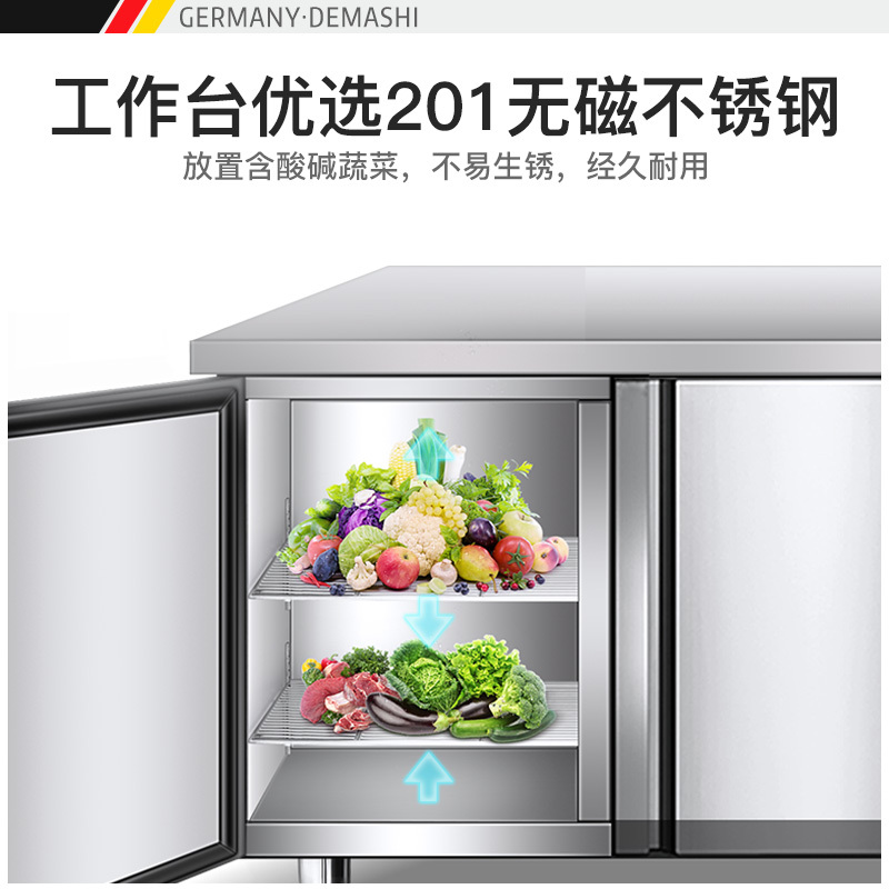 德玛仕(DEMASHI)商用冷藏工作台 全冷藏 1.2*0.6*0.8米 TDC-12A 经济款