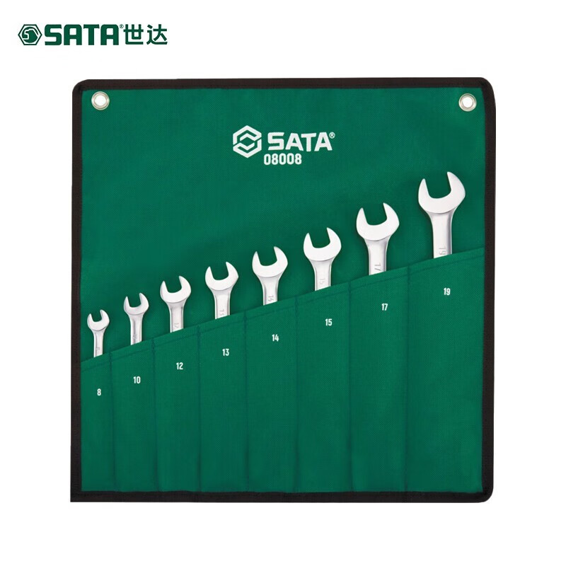 世达8件工具套装 08008高清大图