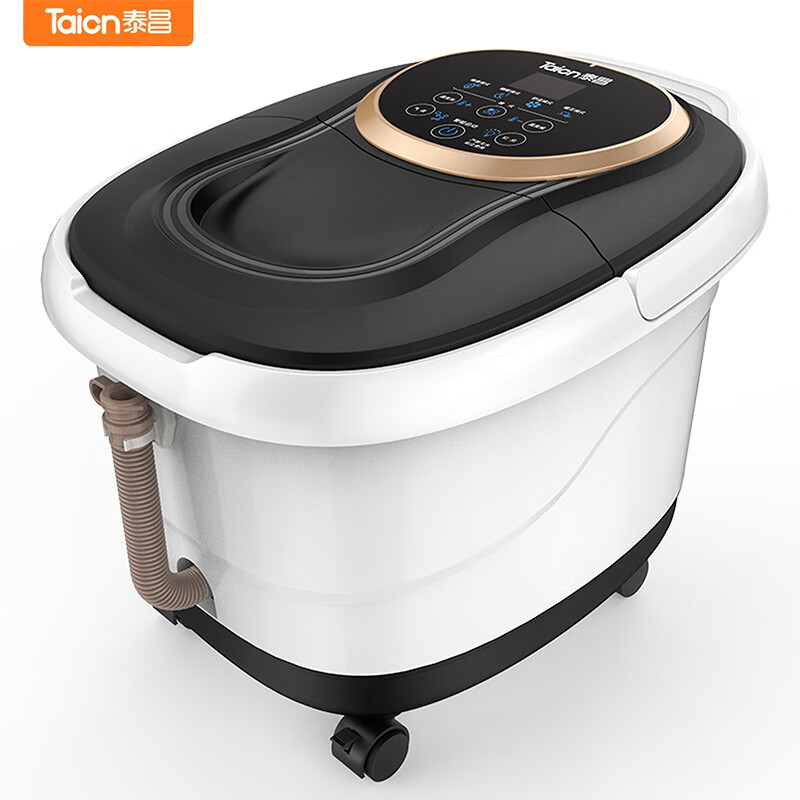 泰昌养生足浴盆TC-Z3105