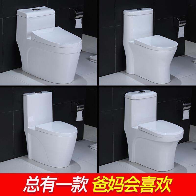 家用白色陶瓷马桶漩冲坑距300400彩色抽水静音坐便器防臭壹德壹