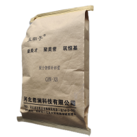 玉楸子聚合物修补砂浆 GHW-XB 25公斤/袋