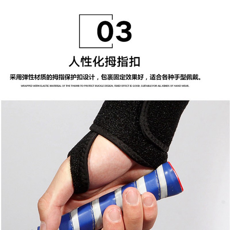 凯瑞(KAIRUI 加压缠绕式 护掌护腕 运动护具 KR-0809(单位:对)