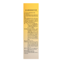 修正烟酰胺隔离喷雾清爽不油腻防护保湿喷雾150ml 防晒霜40g