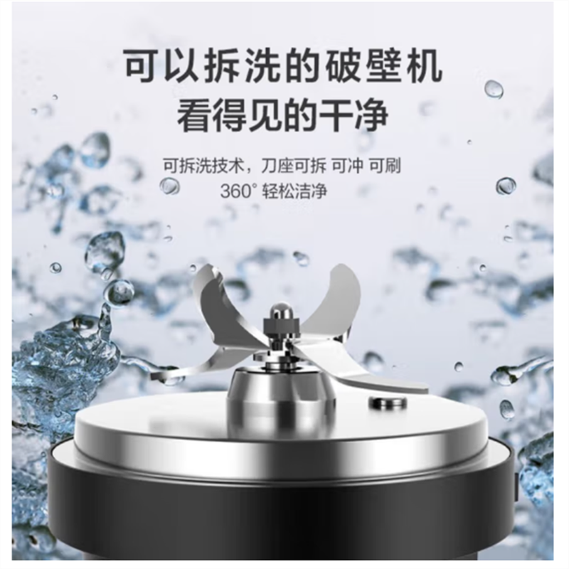 苏泊尔(SUPOR)破壁机家用NFC智能预约加热 破壁料理机果汁机辅食机单杯 SP71R高清大图