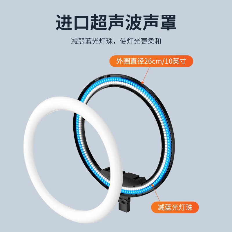 斯泰克 三色补光灯直播三脚架 多功能手机支架直播短视频自拍杆三脚架考研复试神器户外落地桌面通用OB110高清大图