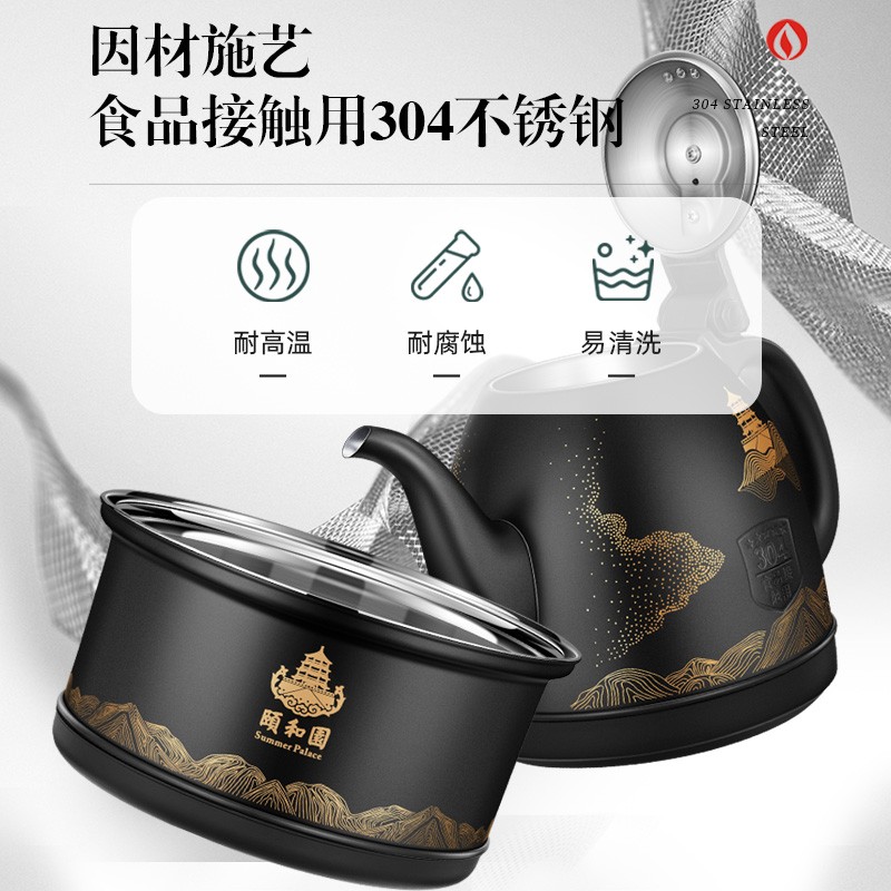 金灶(KAMJOVE)H-K9颐和园联名 全自动底部上水电热水壶 茶具烧水壶煮水壶电茶炉高清大图
