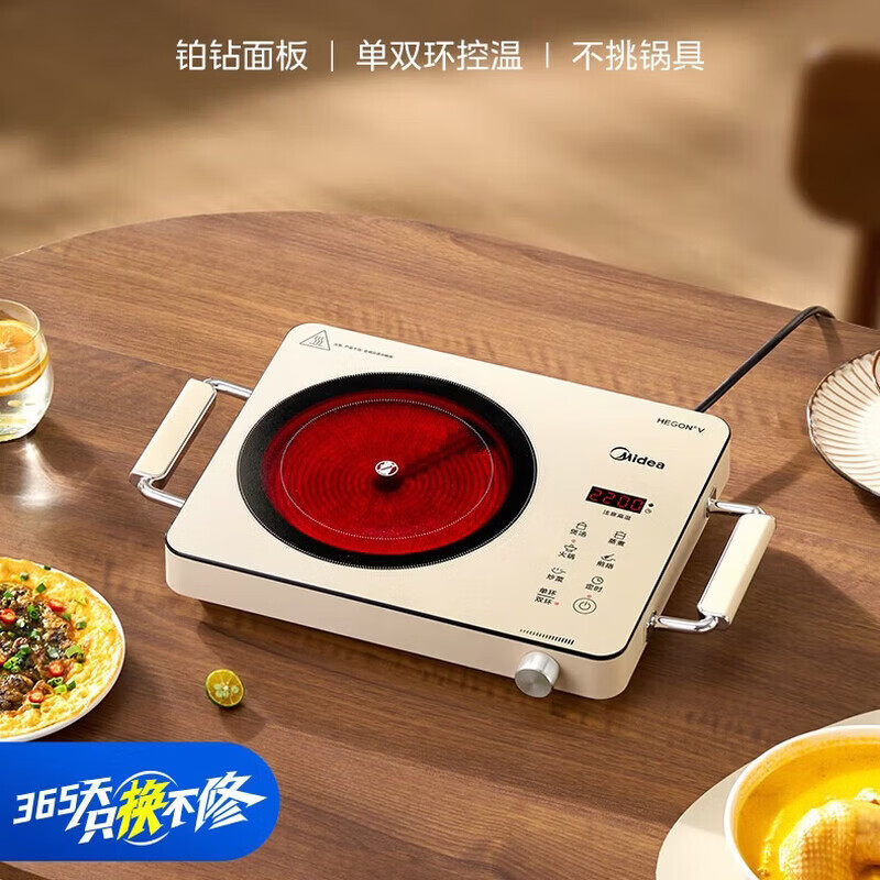 美的(Midea)电陶炉煮茶电磁炉电磁灶2200W功率智能双环火锅炒菜用火锅电池炉围炉煮茶炉 MC-HW22E05高清大图