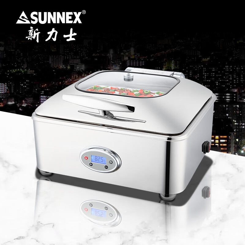 新力士智能温控电加热900W方形自助餐炉W35521-7