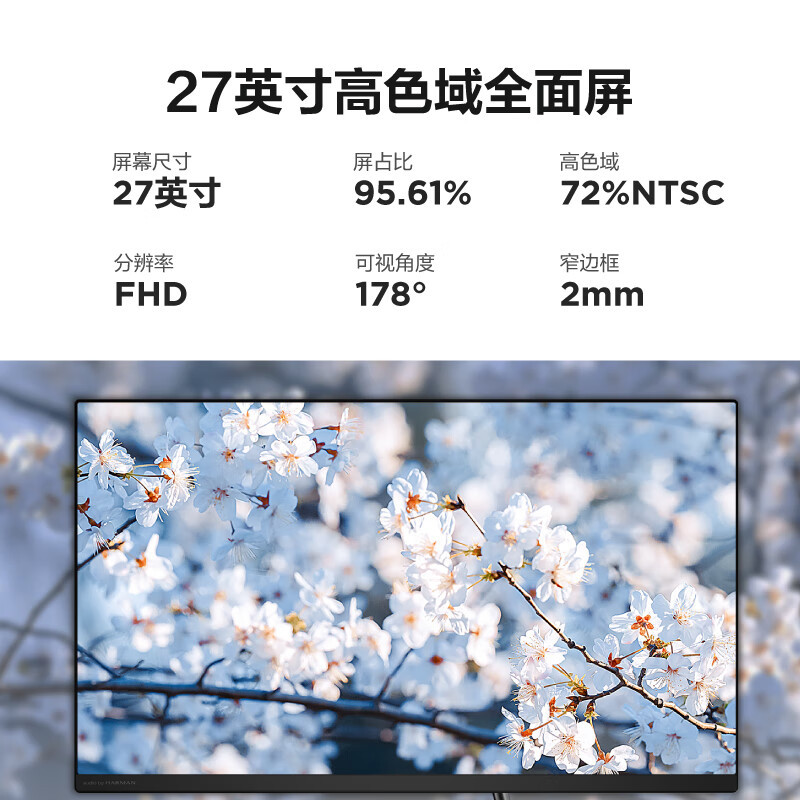 联想(Lenovo)小新一体台式机电脑27英寸(13代酷睿i5-13500H 16G 1TB SSD 摄像头 win11 摄像头 Wifi )白色