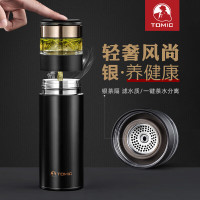 特美刻 370ml茶水分离陶瓷内胆银茶隔保温杯TW60051Y