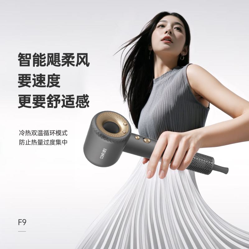 康夫(CONFU)高速电吹风机 护发家用大功率等离子电吹风低噪速干吹风筒便携礼物礼盒 KF-F9 白粉随机发货高清大图