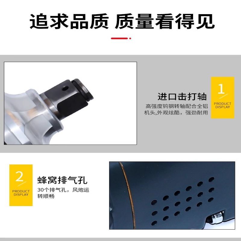 丹凤气扳机B42C