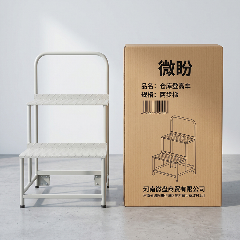 微盼 仓库登高车 两步梯/个高清大图