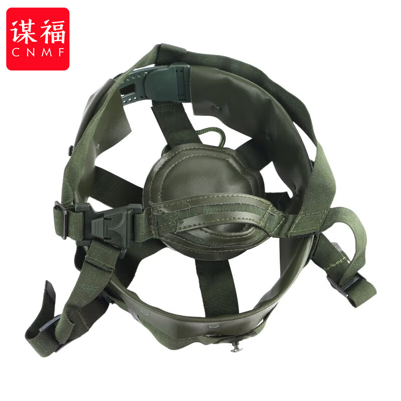 谋福(CNMF)凯夫拉头盔内衬03头盔悬挂系统战术头盔下巴带(绿色羊皮内衬 )