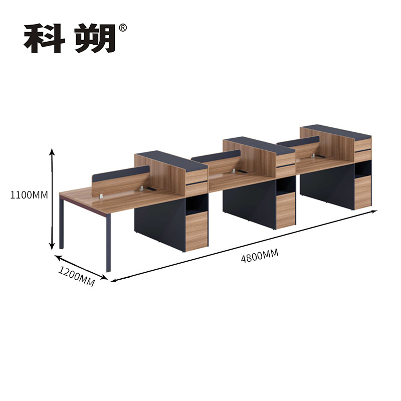 科朔 办公桌职员桌员工桌简约写字台板式办公桌6人位KS-4812SFWJ