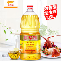 金龙鱼 花生浓香型调和油1.8L/桶 食用油