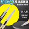 绿彩虹光削笔刀铅笔刀美术生专用素描削笔器削眉笔刀铅笔炭笔画笔转笔刀小学生卷笔刀儿童工具刀金属刀 两把美工刀/加厚铁黑款