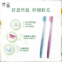 LG竹盐莹亮纤巧牙刷2支*2套 共4支 软毛牙刷 小巧刷头 软毛护龈 牙龈清洁 专为女士设计