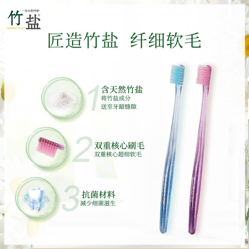 LG竹盐莹亮纤巧牙刷2支*2套 共4支 软毛牙刷 小巧刷头 软毛护龈 牙龈清洁 专为女士设计