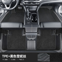 TPE汽车脚垫单个主驾驶脚垫全包围丝圈上层单独副驾后排二地垫子 双层【全车】TPE环保脚垫+纯黑雪妮丝❤赠门槛条4个