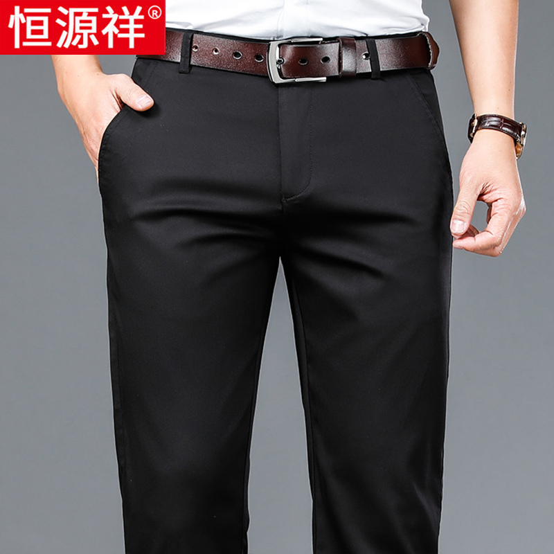 恒源祥夏季桑蚕丝休闲裤男士宽松直筒西裤薄款冰丝中年爸爸冰年裤高清大图