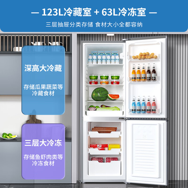 创维(Skyworth)186升小冰箱小型电冰箱 家用租房双开门两门冰箱 节能省电低音 二门双温 BCD-186D_银高清大图