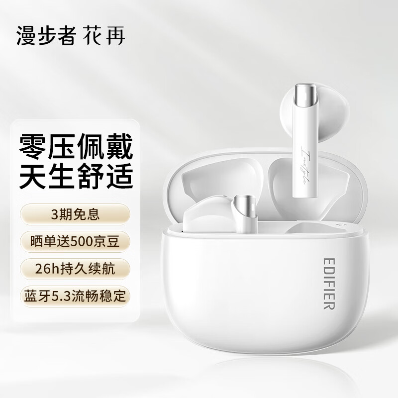漫步者TWS蓝牙耳机 ZeroBuds白色