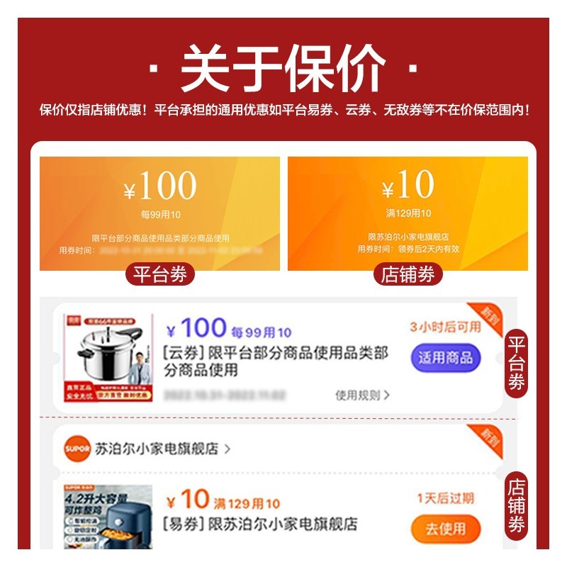 苏泊尔双层不锈钢蒸锅VZ26BS03 26cm燃气灶适用6.8L大容量单底设计净重2kg高清大图