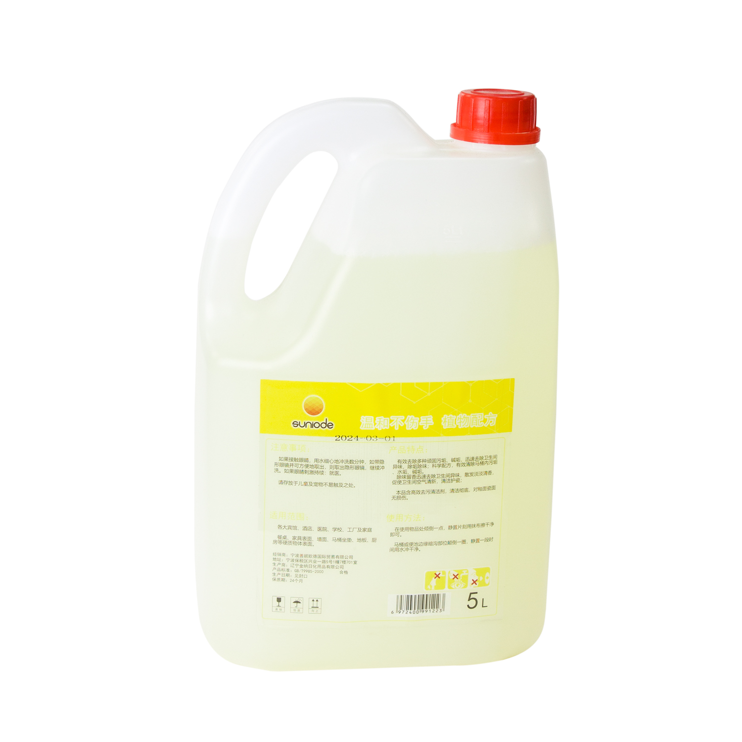 善妮欧德 通用全能清洁剂S708 5L 桶高清大图