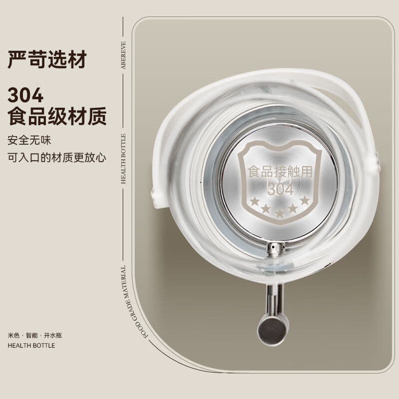 艾贝丽多功能水龙头养生壶 3L大容量家用四季恒温智能保温烧水壶ABL-SP31图片