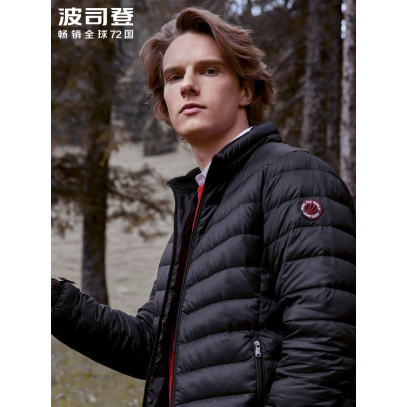 波司登秋冬男款立领修身保暖轻薄羽绒服B90131011