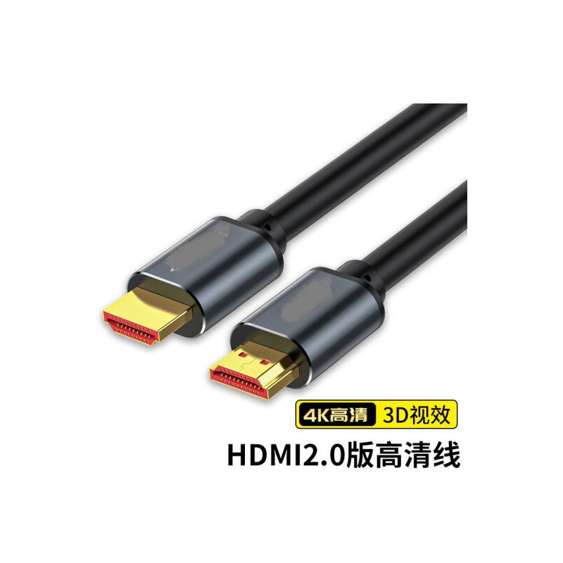 高清数据线 4K 1.5米