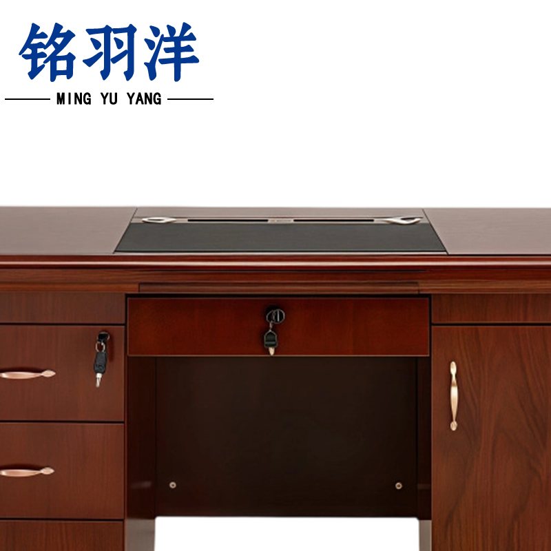 铭羽洋办公电脑桌140*70*76cm张高清大图