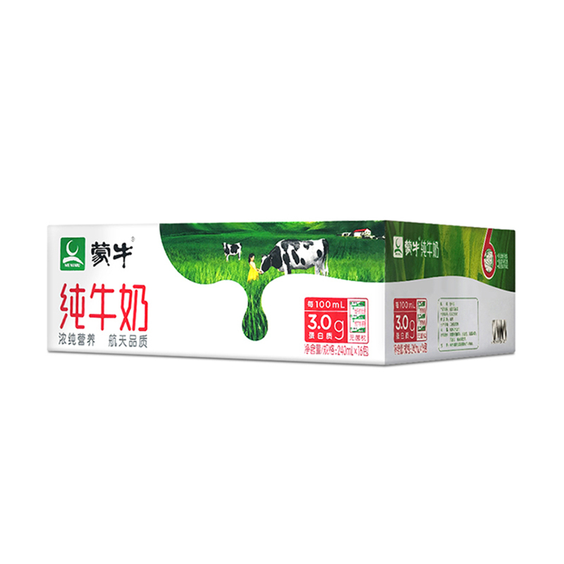 WQMD蒙牛纯牛奶利乐枕240ml×16包