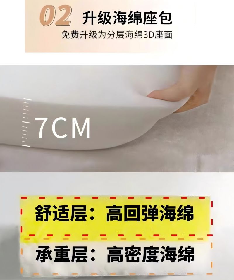 鑫苏威定制异形沙发座椅 YX0.9 XSW-SF-Y01组高清大图