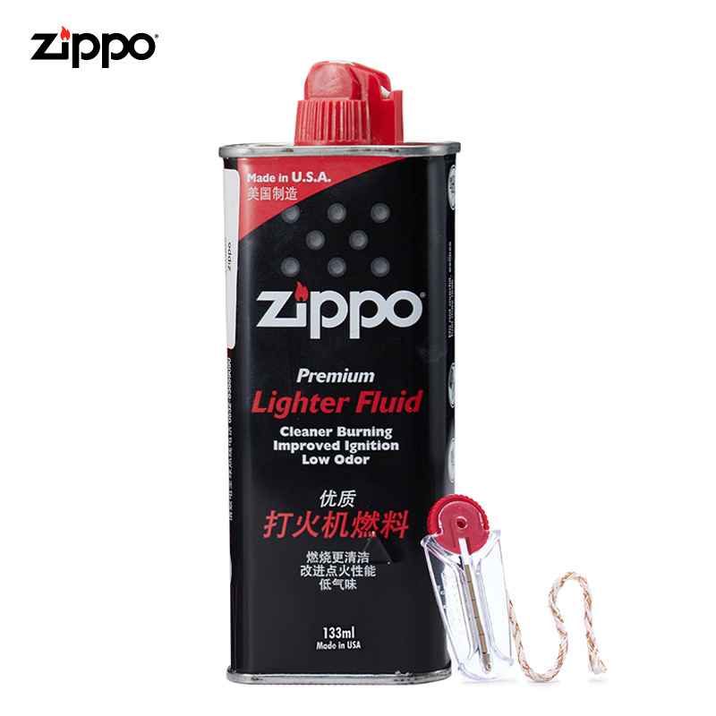 Zippo打火机官方自营旗舰店zippo火机油 配件2020年情人节小油礼盒套ZCBEC-157