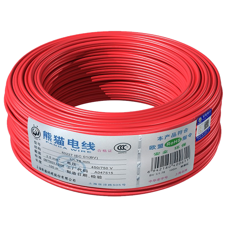 熊猫电线bv2.5平 红色单芯硬线 100米/盘(仅限烟台五区供货)