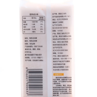 北纯 有机玉米碴 380g