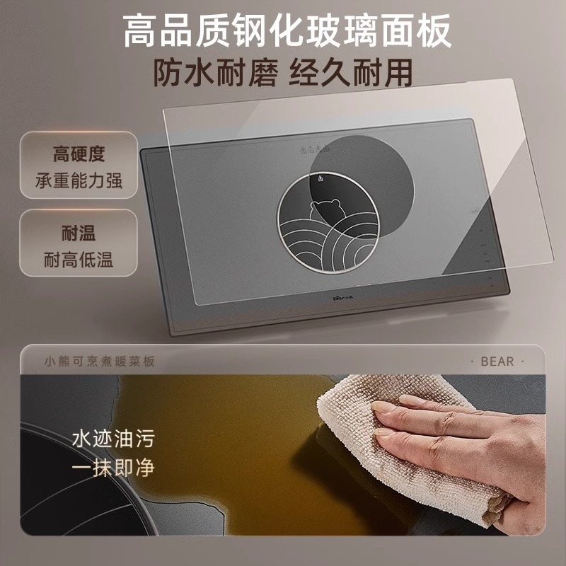 小熊多功能带火锅饭菜保温板热菜板家用神器加热暖菜方形升温快 银灰色[暖菜烹煮/可定时]高清大图