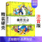 [正版]精装硬壳注音版《幽默笑话》笨笨熊儿童课外阅读丛书 小学生一二三低年级带拼音读物 六到七八九岁少儿必读搞笑书籍经典