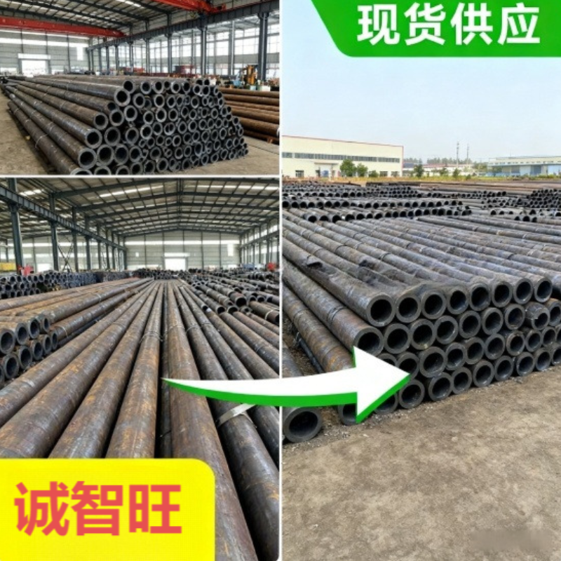 诚智旺 钢管无缝 外径180mm壁厚6-45mm/kg高清大图