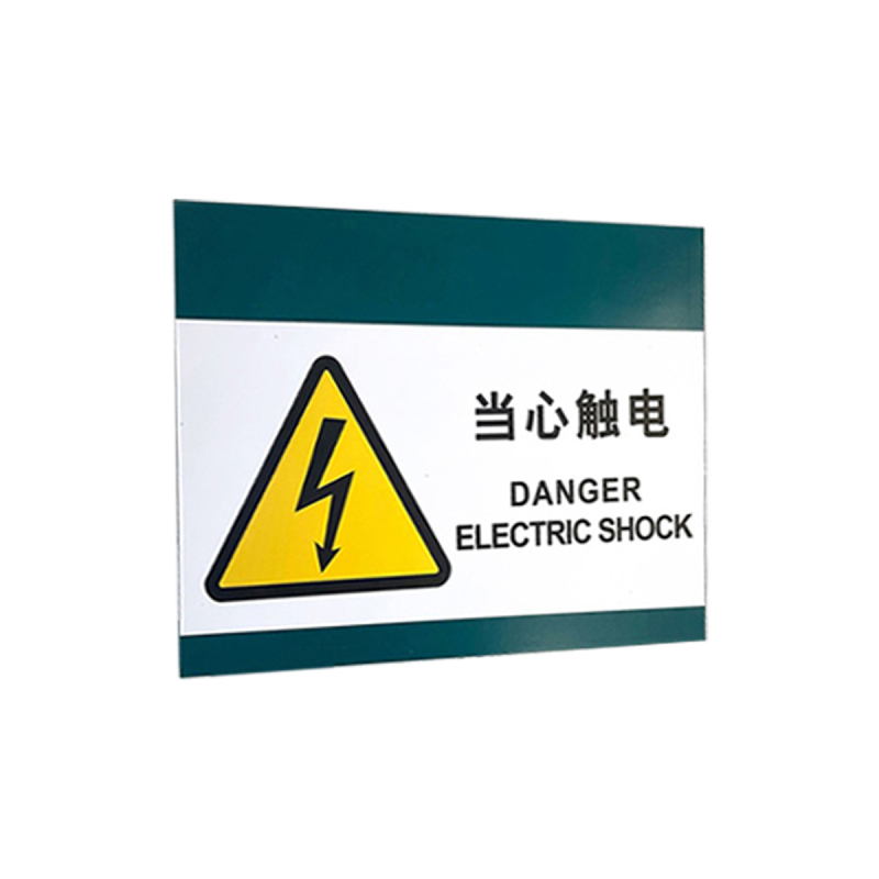 巴蜀脸谱 BSLP-BQBP-005 300*220*3mm 标签标牌 1.00 卷/张 (计价单位:张) 灰色