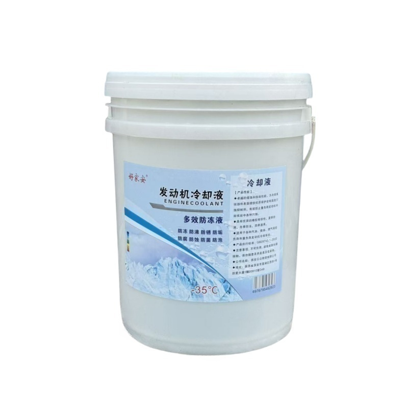 好家安 冷却液 18kg 桶高清大图