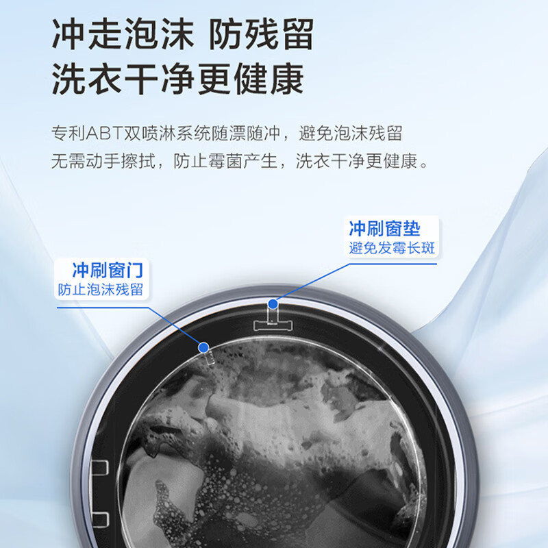 海尔(Haier) EG100BD66S 10kg滚筒洗衣机全自动精华洗2.0升级直驱变频视窗平嵌智能投放一键智洗