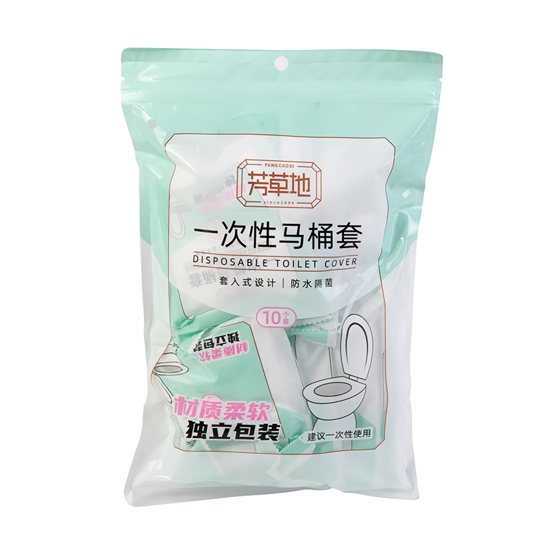 芳草地 一次性马桶套10个